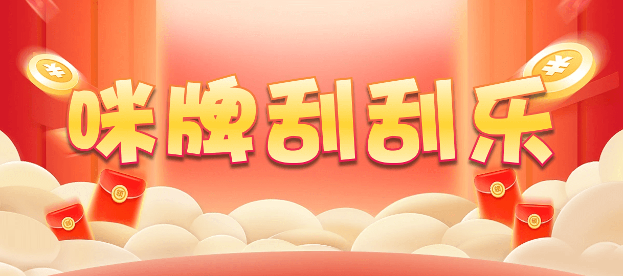 加拿大PC预测网,jnd预测网,PC2.8预测走势,加拿大PC预测,加拿大在线预测,幸运,查询